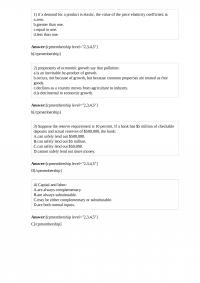 MicroEconomic 264 Quiz 1