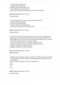 MicroEconomic 882 Quiz