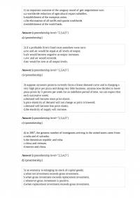 MicroEconomic 874 Quiz 1