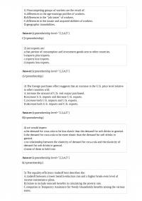 ECON A 517 Quiz