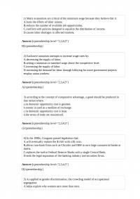 ECON 746 Quiz