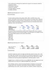 SMG AC 655 Homework