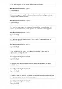 ACT 374 Quiz