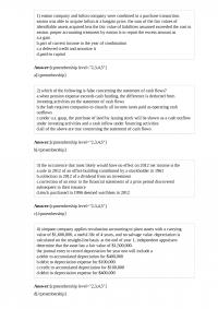 ACC 496 Quiz 1 easton company and