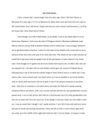 My vivid dream