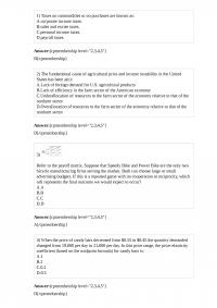 ECON A 774 Quiz