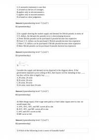 BUS 841 Quiz