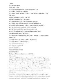 Management Environment