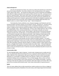 Research Paper: Japan