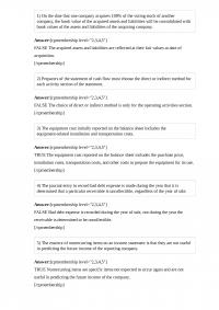 MET MG 470 Quiz 3