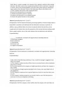 BUSI 413 Quiz 1