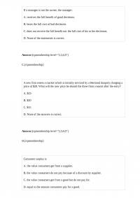 GP 661 Quiz 1