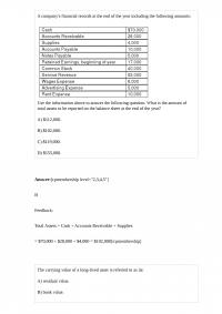 Acct 567