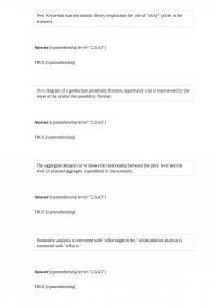 ECON E 714