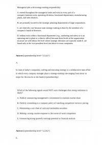 GSM 769 Test