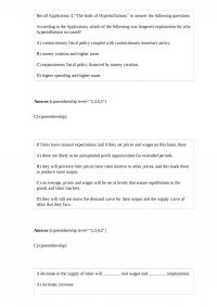 Economics 794 Recall Application