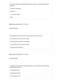 213 Quiz