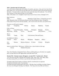 USC – China and the world midterm review