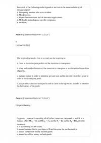 ECB 577 Test