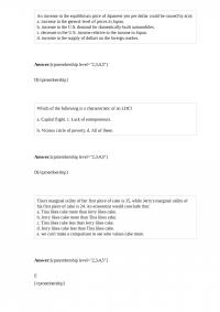 BUS 858 Quiz