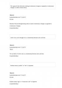 MSE 105 Quiz