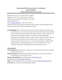 Introductory Korean course