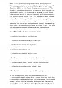 ACM Code of Ethics