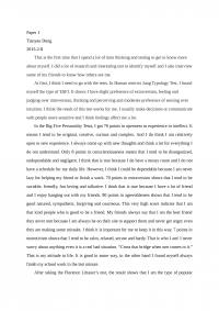 Interpersonal Communication