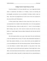 Sample Argument Essays