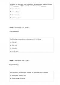 ECON E 56467