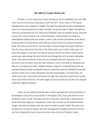 The Idiot by Fyodor Dostoevsky