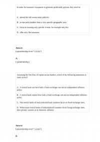 ECON E 75051