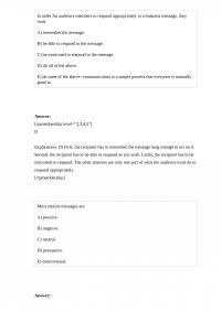 COMM 79548