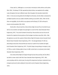 History Of Aloha 243