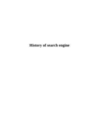 History Of Search Engine
