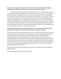 Course Assement Paper