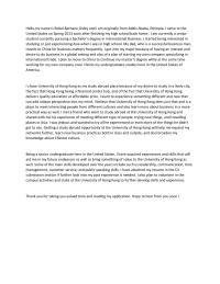 Acceptance Letter