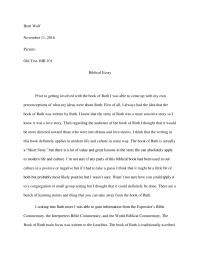 Biblical Essay
