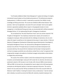 6 Principles Of Effective Global Talent Management