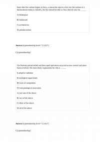 CAS BI 69259