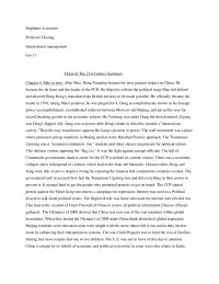 China 21st Centruy