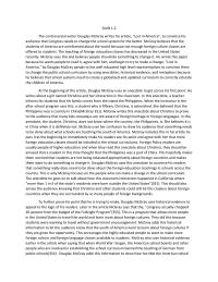 English 1: Lost in America by  Douglas McGray