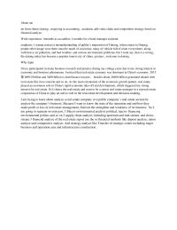 Self Essay