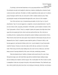 Psychology Essay