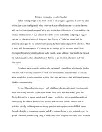Being an Outstanding Preschool Teacher
