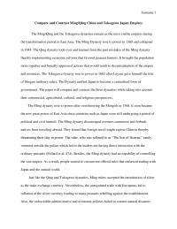 Ming/Qing China and Tokugawa Japan Empires