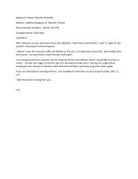 Title Applicants Name Stanislav