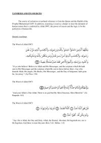 Tawheed