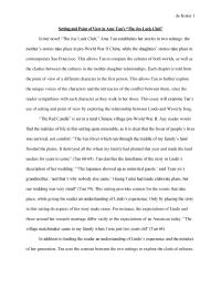 Setting and POV in Amy Tan’s The Joy Luck Club