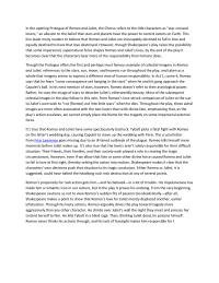 R & J Love Essay
